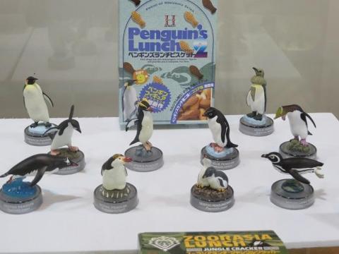 こちらには「2」もあります