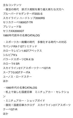 出版社の紹介文より