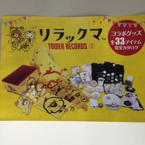 33種類とか・・・