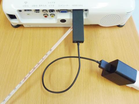 温度計が46度を示しています