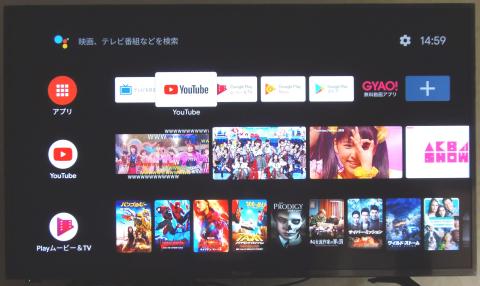 youytybeを見てみよう