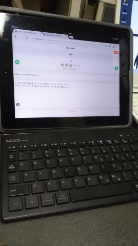 こんな感じで使用していた