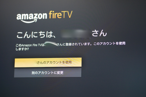 amazonのアカウントが設定されて出荷されているのですぐ使えます。