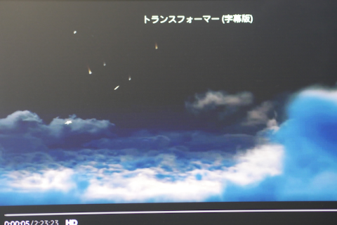 サクッと再生開始