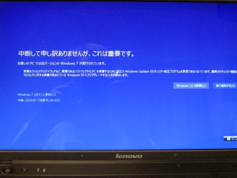 中断して申し訳ないの言葉が面白い
