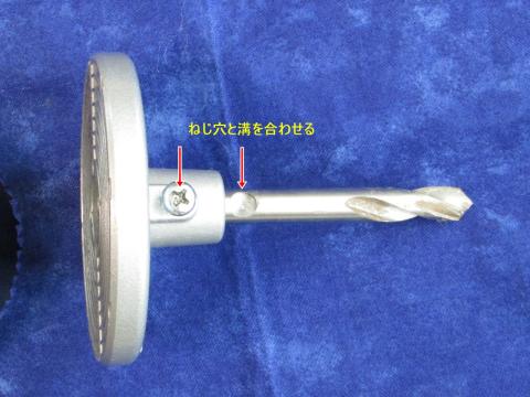 刃の向きが逆なのは愛嬌