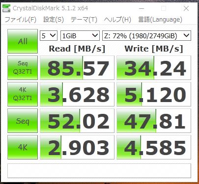 ネットワークドライブとして接続
