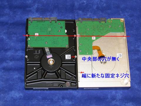 底面の穴位置比較