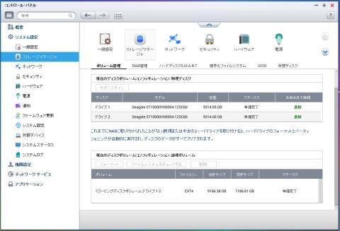 やっと10Tに増えました