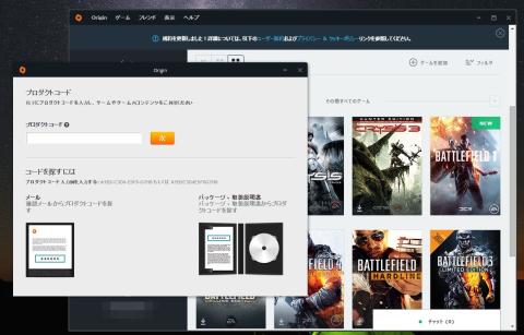 ORIGINの入力画面