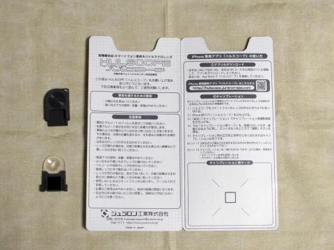 パッケージ内容