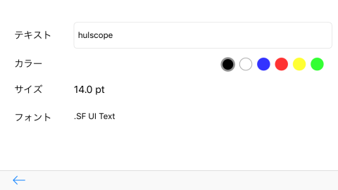 デフォルト設定