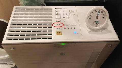 自動のボタン一つ