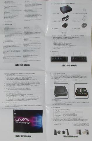 解りやすいマニュアル