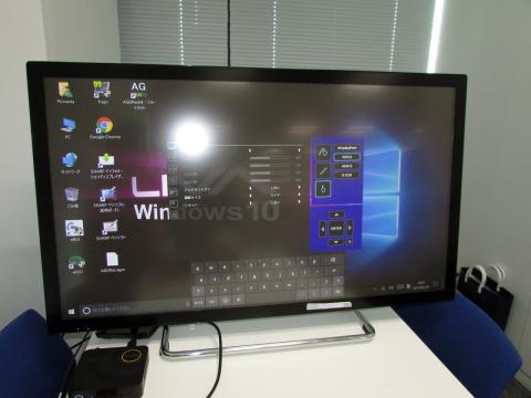 入力方法の選択