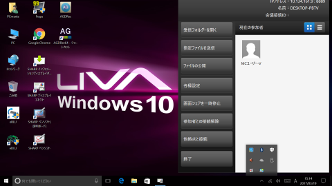 サーバソフト側