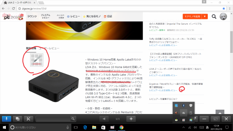 画面キャプチャーを行い議事録にも出来ます