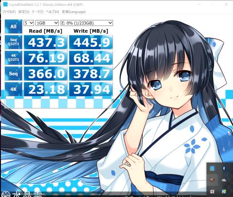 USB接続でも速い