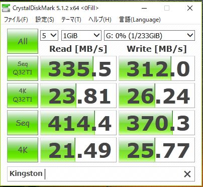 USB3.0接続