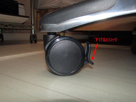 ロック付きPUキャスター