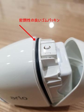 カメラ本体の密閉