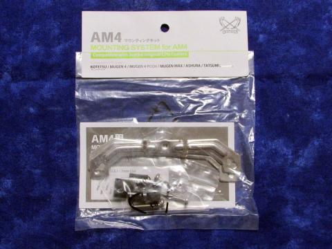 AM4マウンティングキット