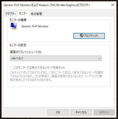 コマンドラインで設定を呼び出した