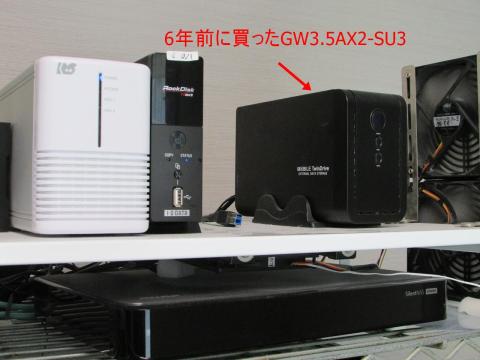 筆者のExternalDrive軍団
