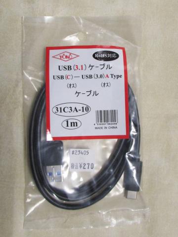 270円です・・・