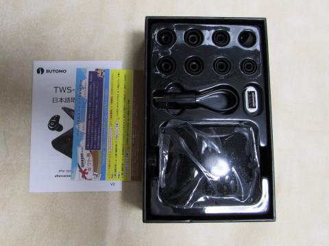 パッケージ内容