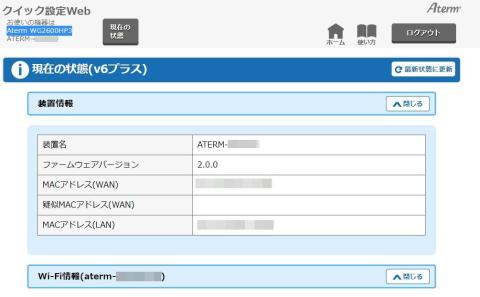 1.2から2.0へアップしています