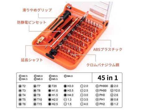 購入サイトでの説明