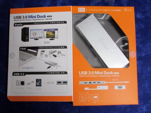 開き戸付きのオレンジ基調パッケージ かなり目立ちます