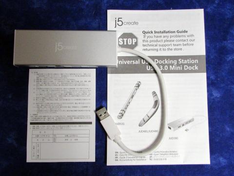 CD以外の内容物