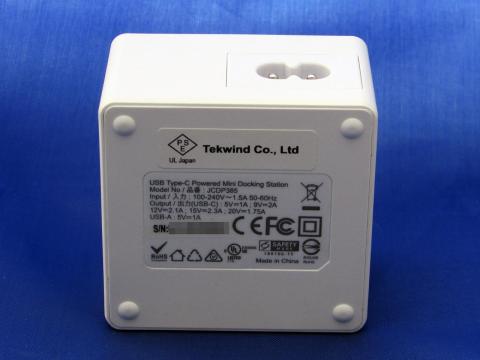 底面 PSEや各規格が記載されています。