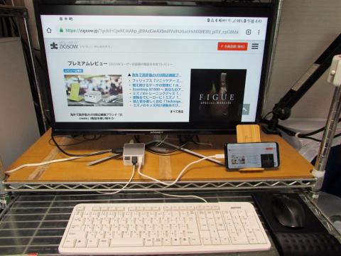 もうデスクトップパソコンは要らない?