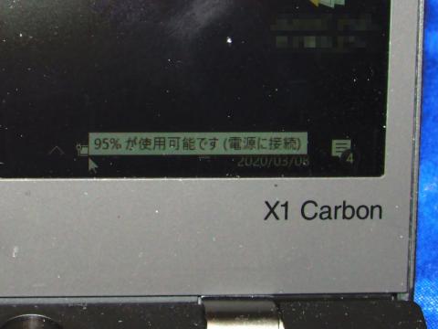 PC起動中も充電出来ます