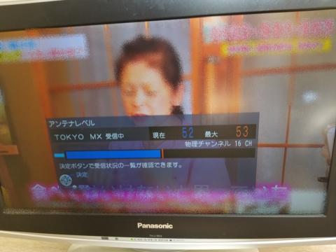 テレビのアンテナレベルを使ってアンテナの方向を調整