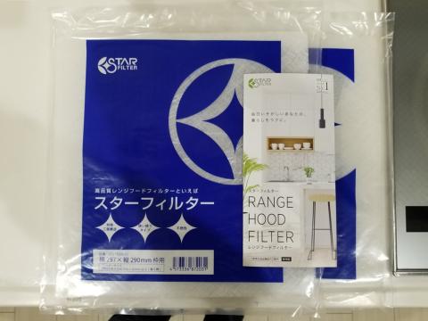 フィルタ(2枚)と説明書