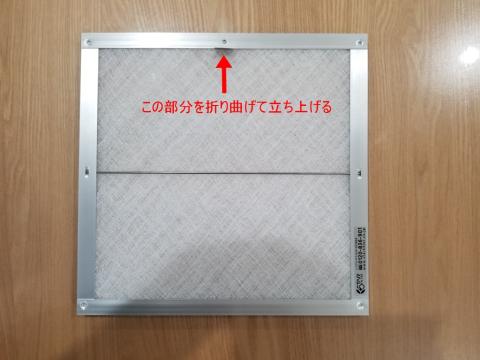 つまみは薄いので折らないよう注意