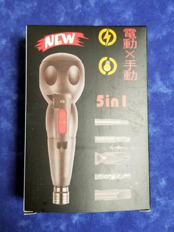 ビッドが5種類入ってる