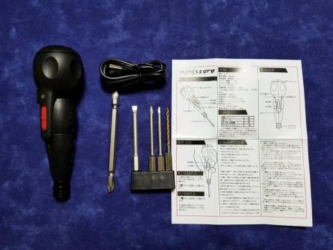 日本語の取説も入っている