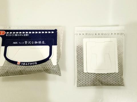 一般的なドリップバッグコーヒー