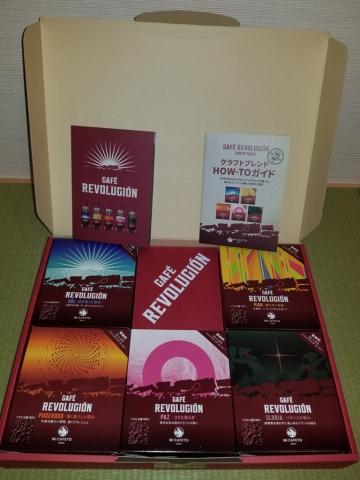 内容は5種類のアソートパック