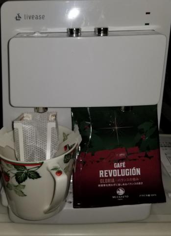 GLORIA(グロリア)バランスの極み