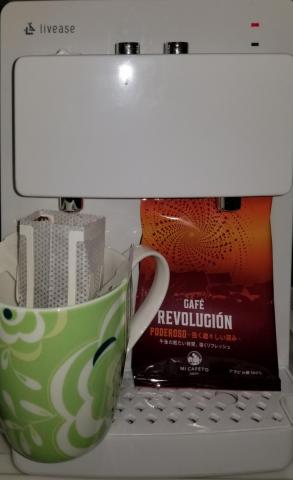 PODEROSO(ポデロッソ)強く雄々しい深み