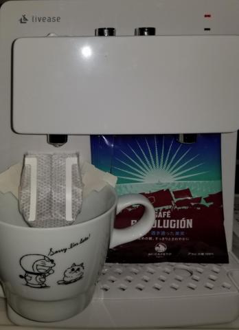 SOL(ソル)透き通った果実