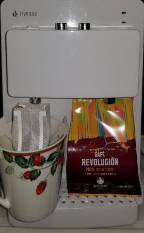 PICO(ピコ)香り立つ甘味