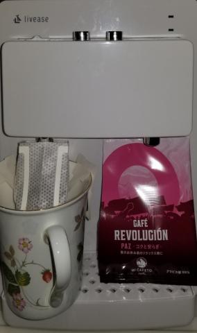 PAZ(パス)コクと安らぎ