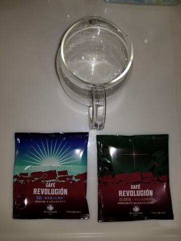 おとなしめのブレンドの中でももっともの見やすい